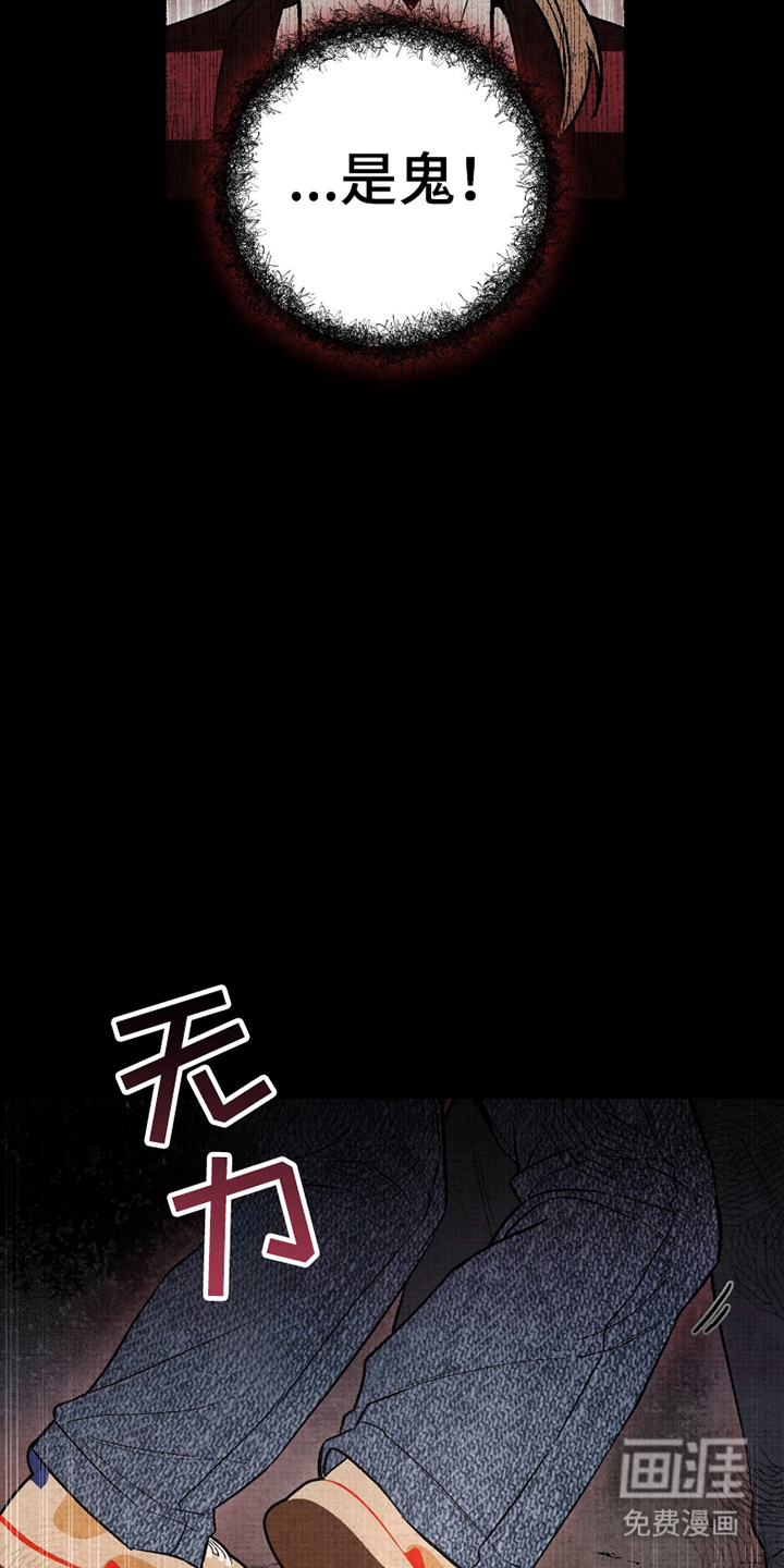 第6话19