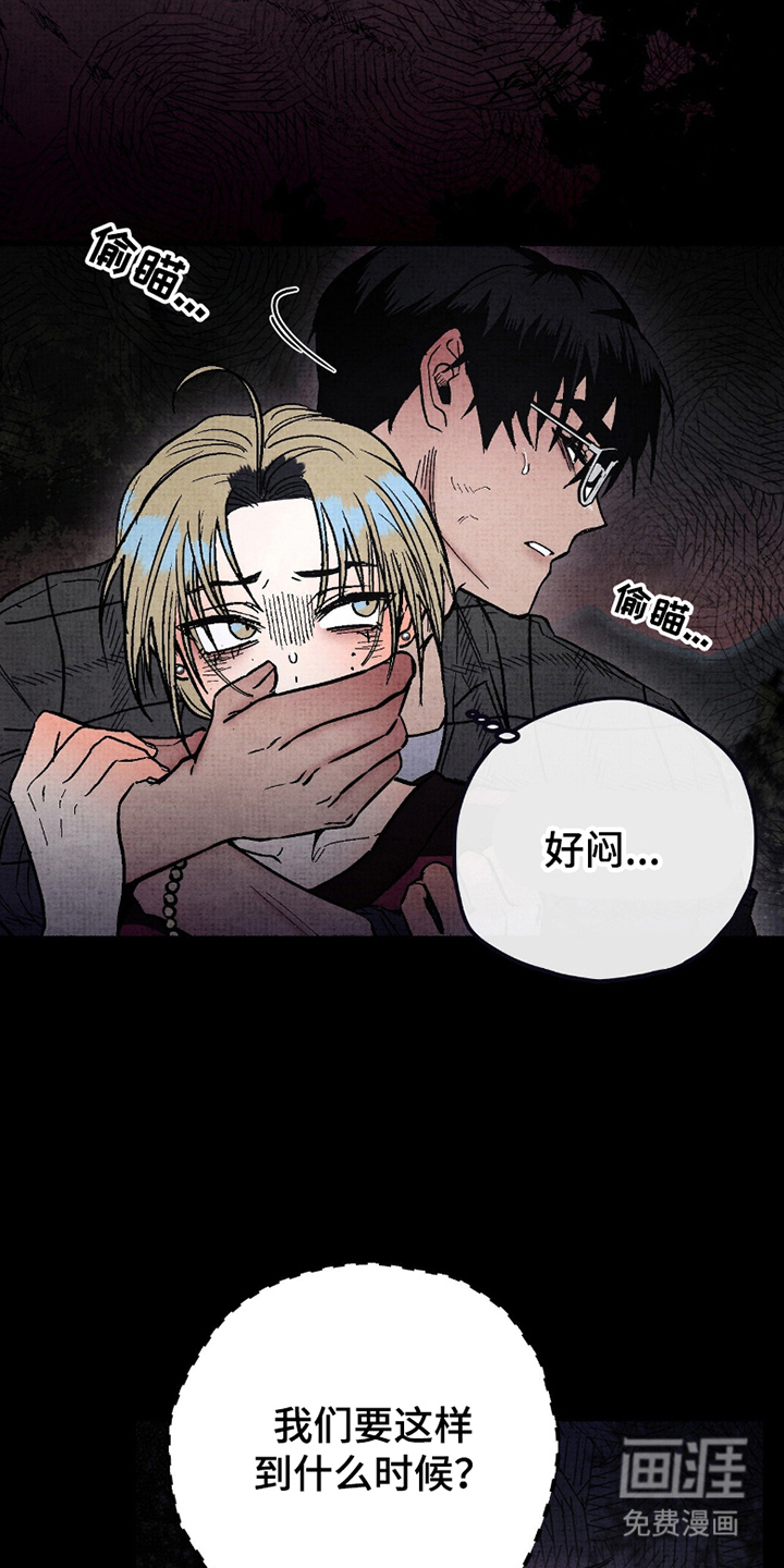 第6话2