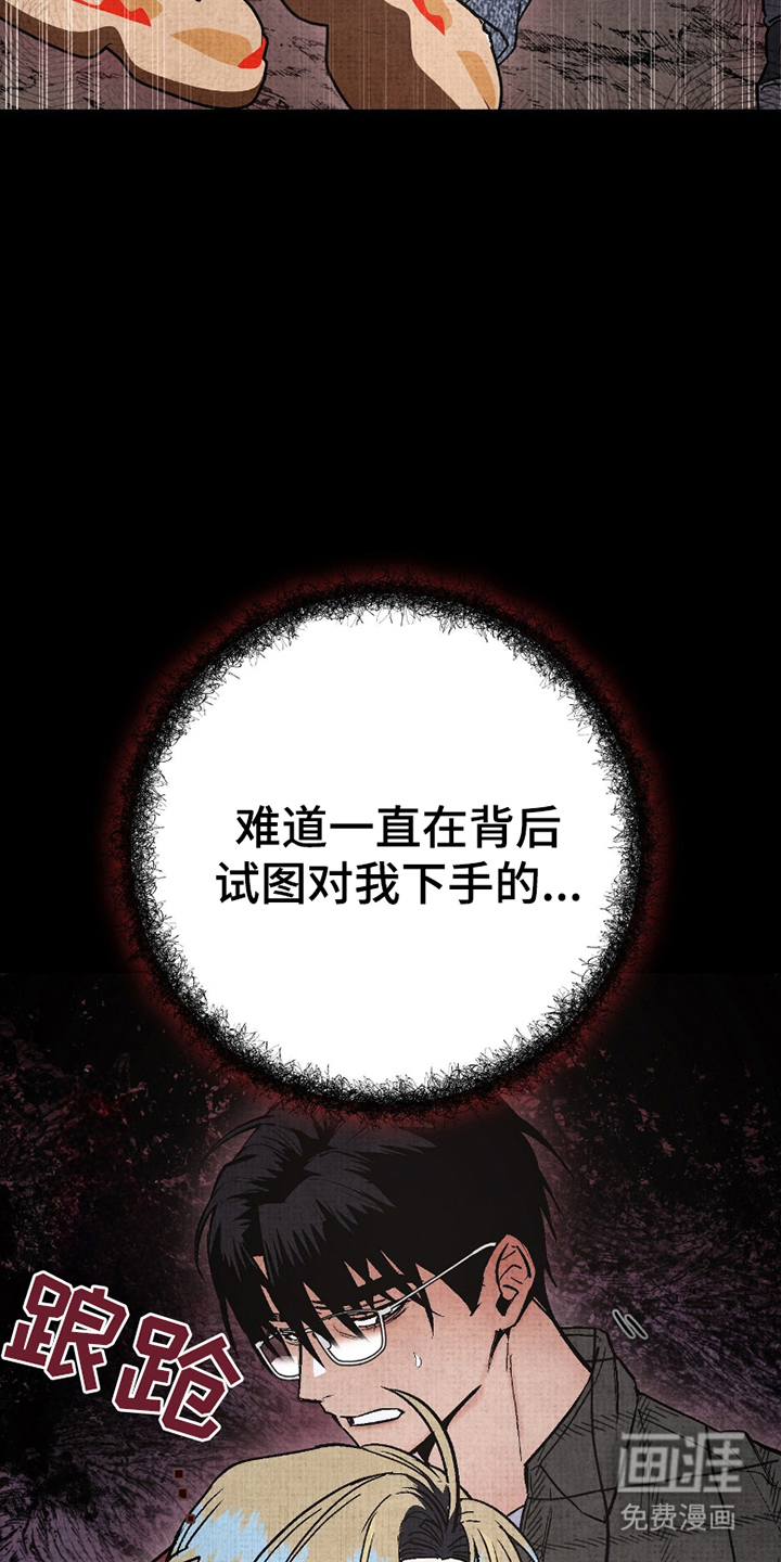 第6话20