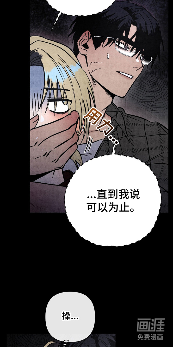 第6话3