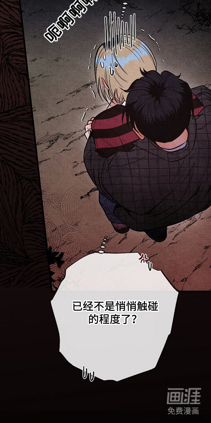 第6话8