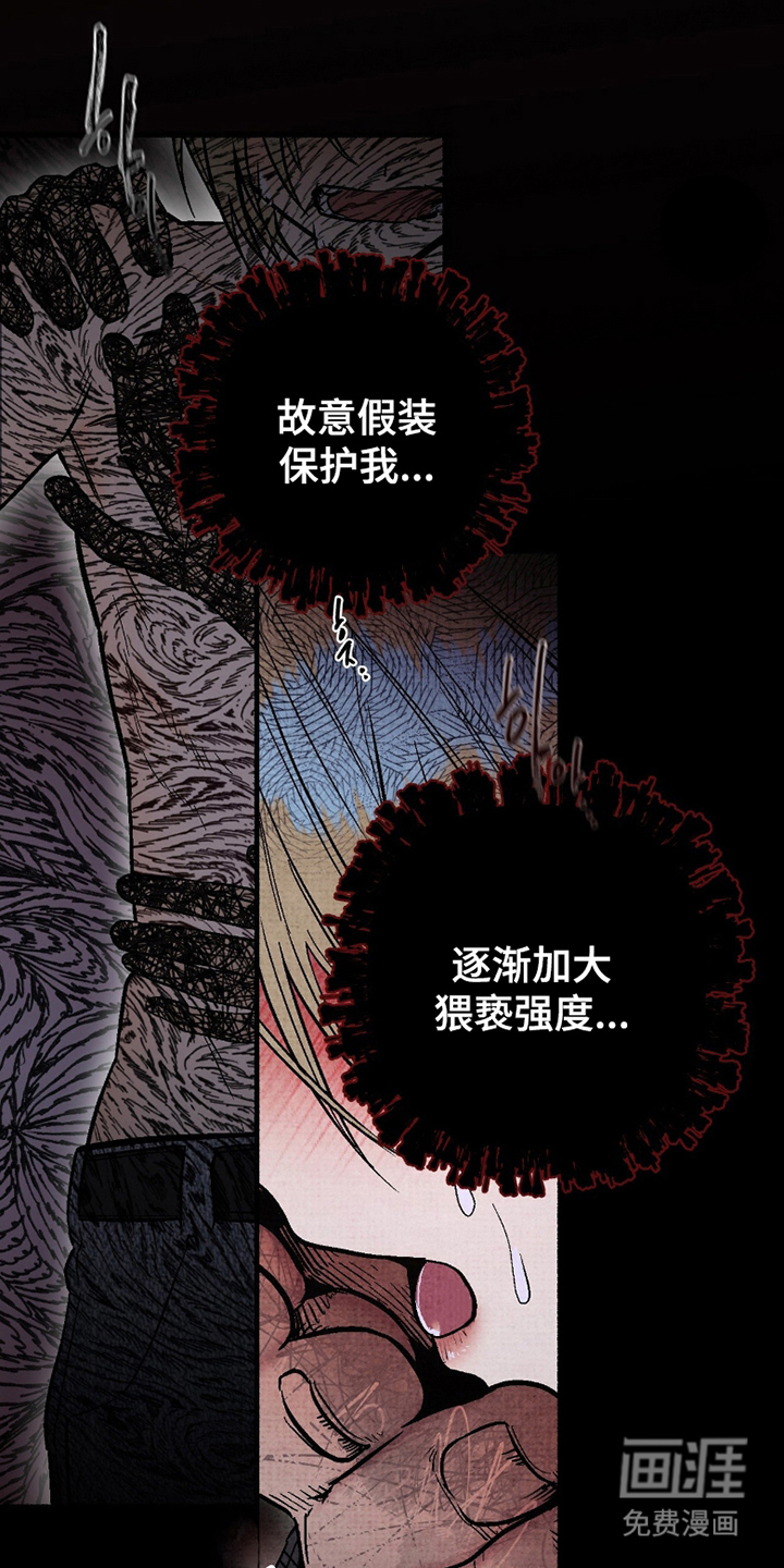 第6话9