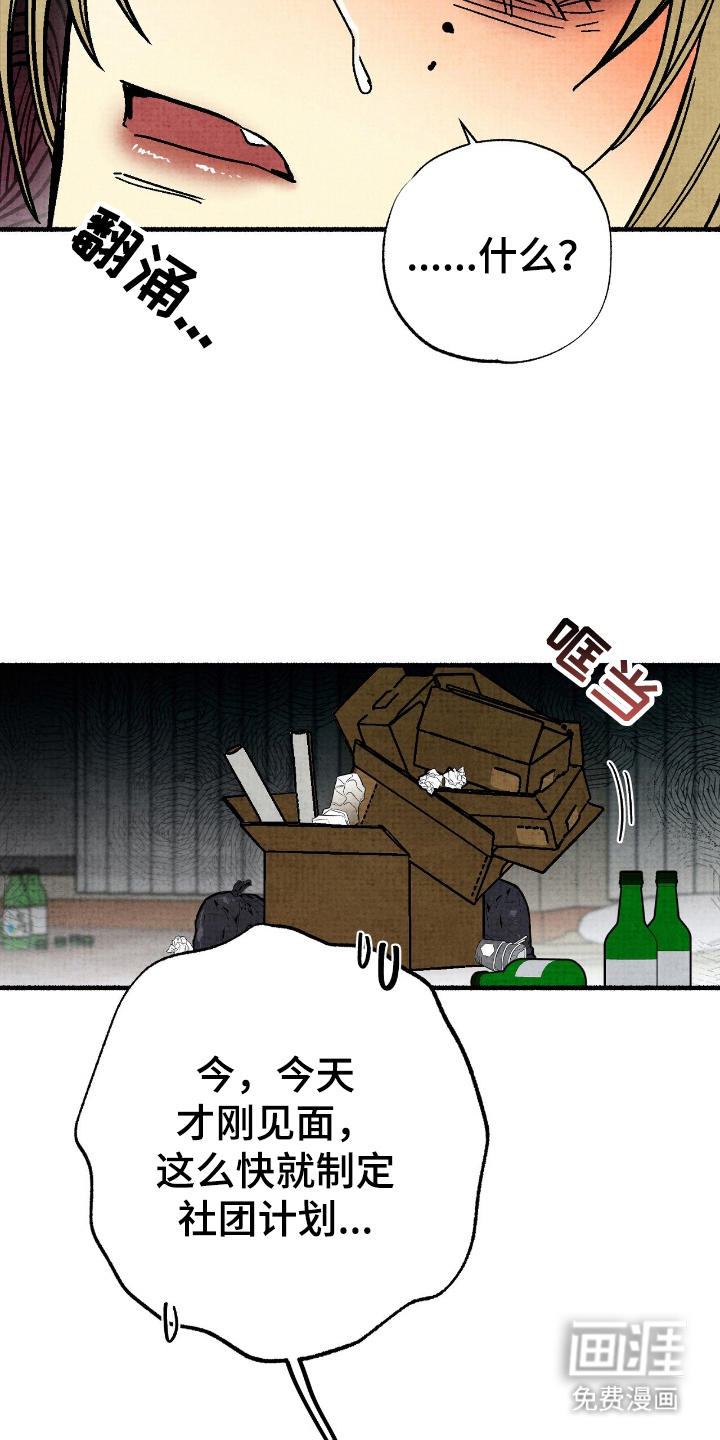 第4话11