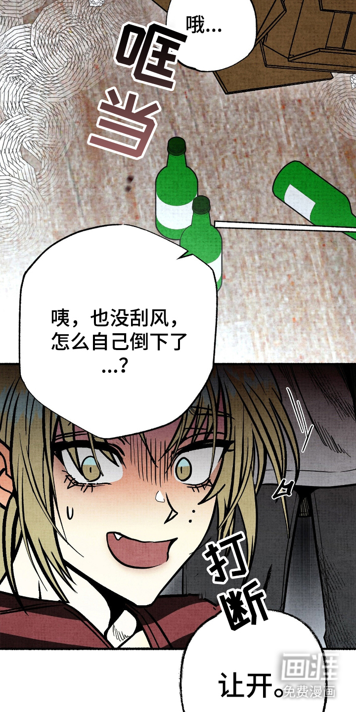 第4话13