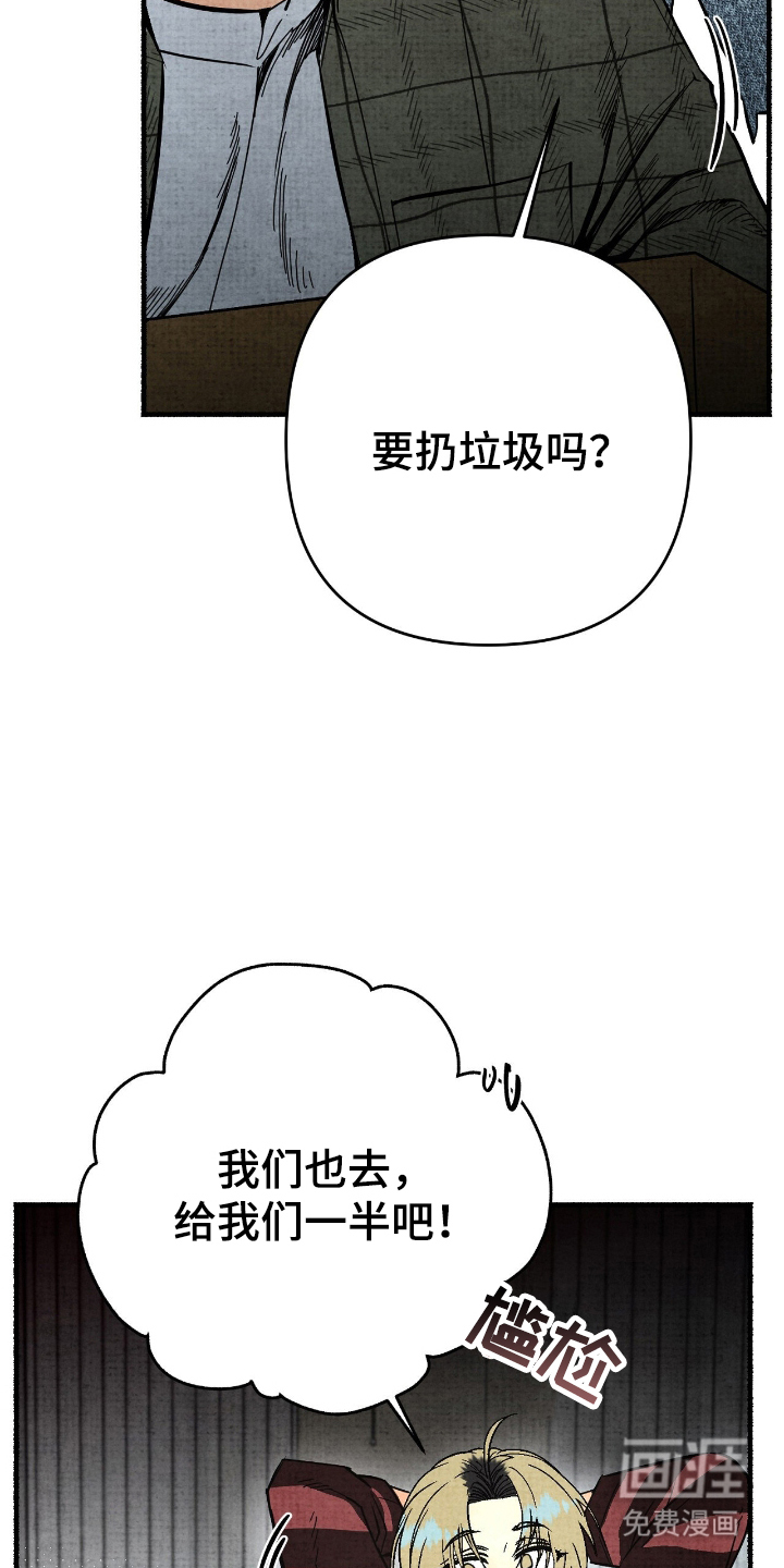 第4话19