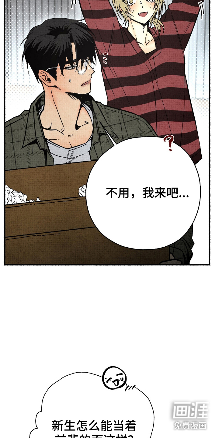 第4话20