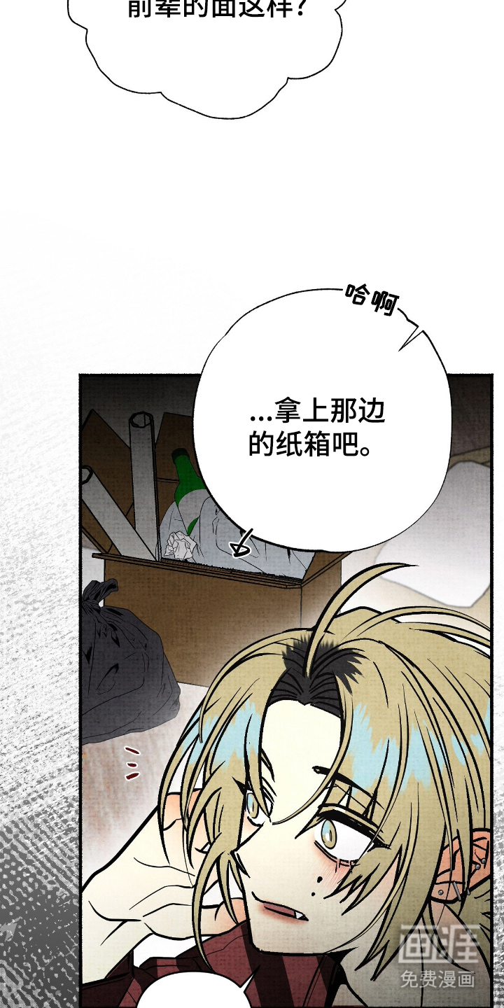第4话21