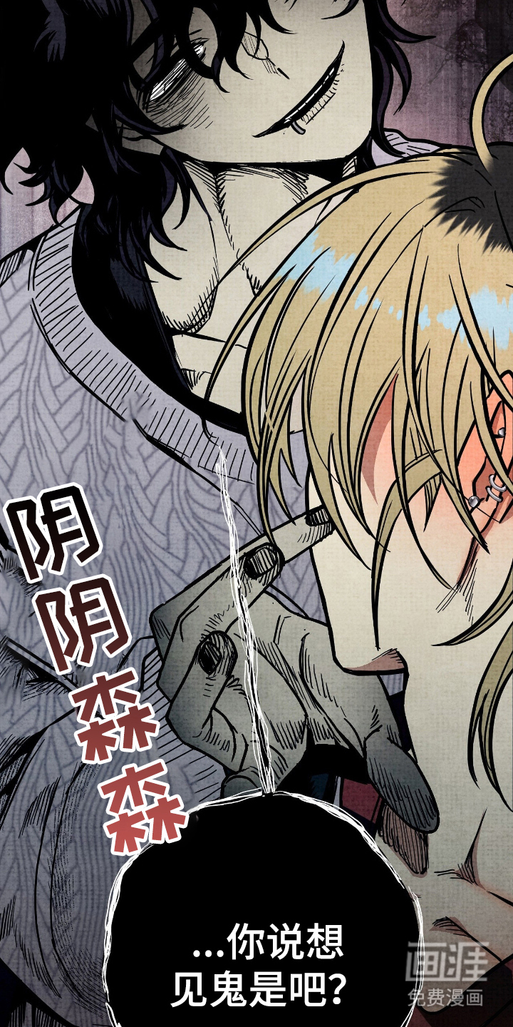 第4话4
