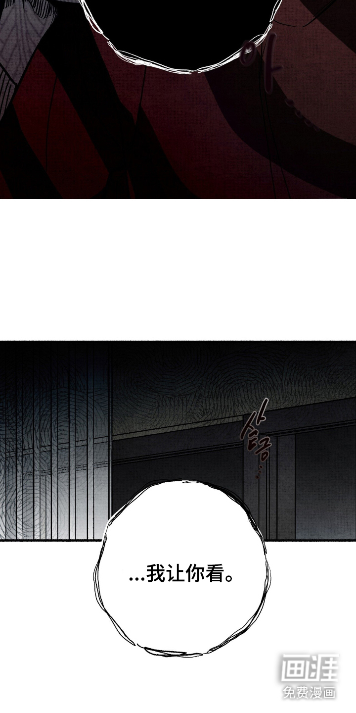 第4话5