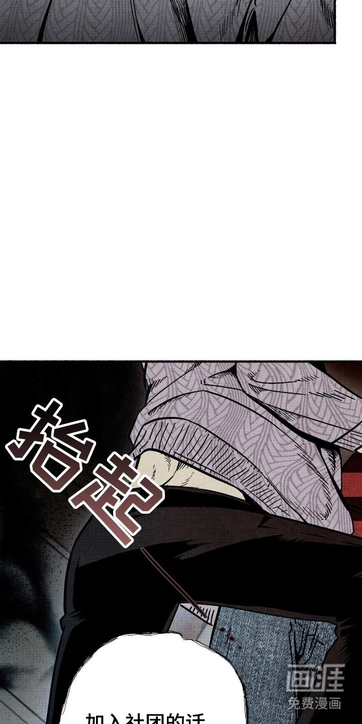 第4话7