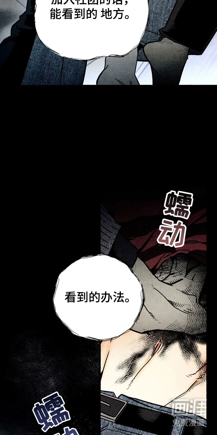 第4话8