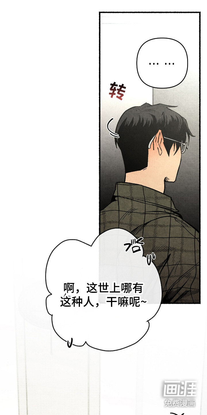 第3话0