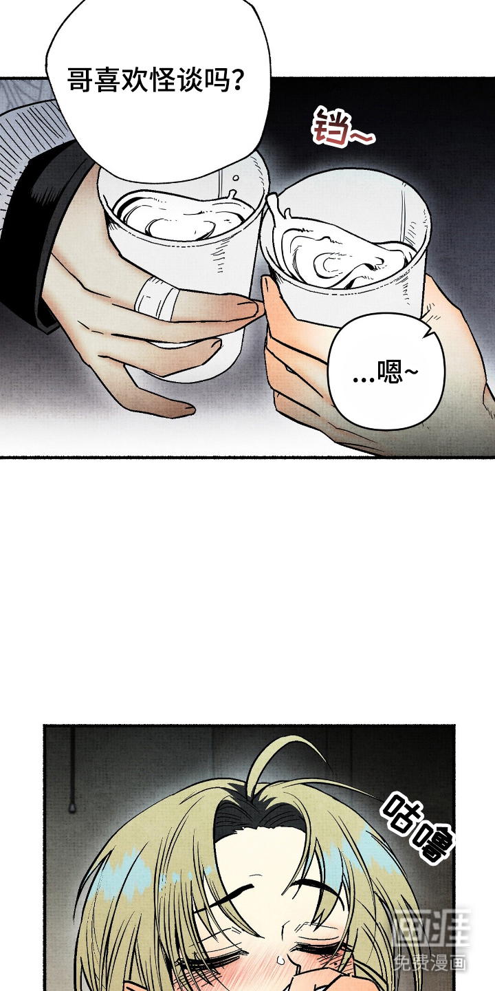 第3话10