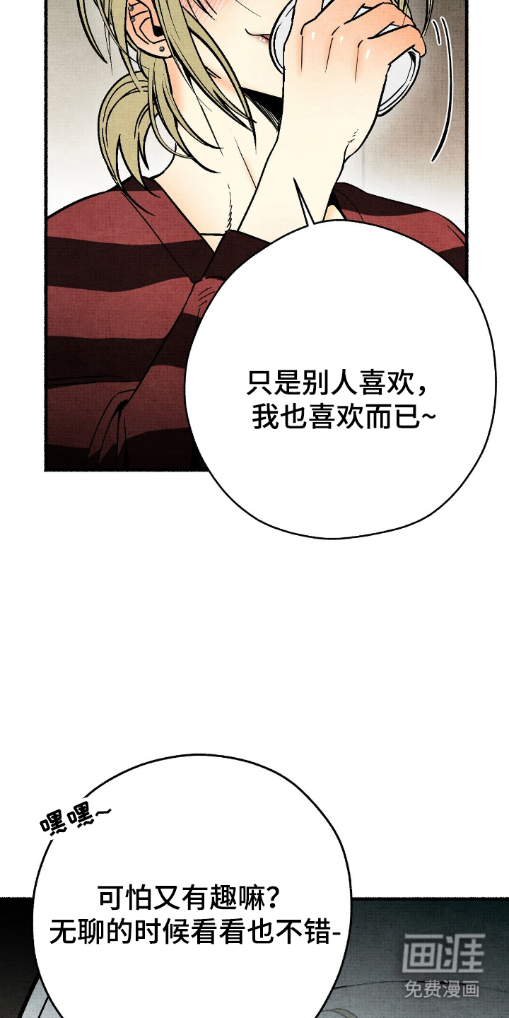 第3话11