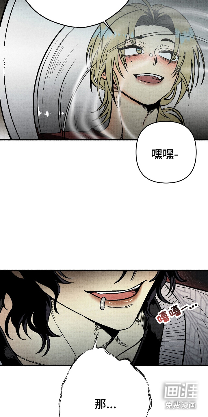 第3话12