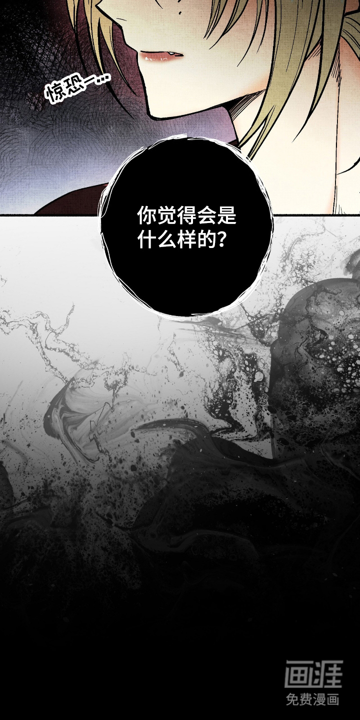 第3话14