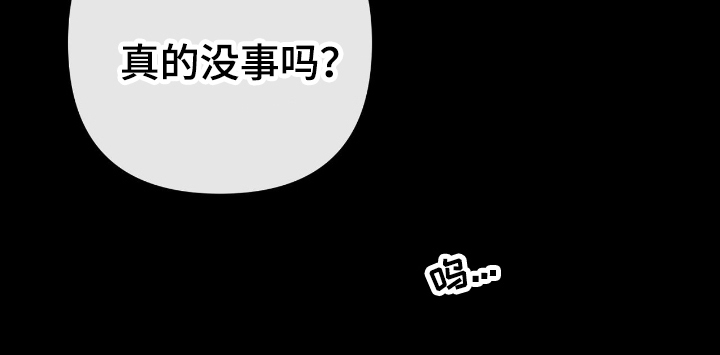第3话16