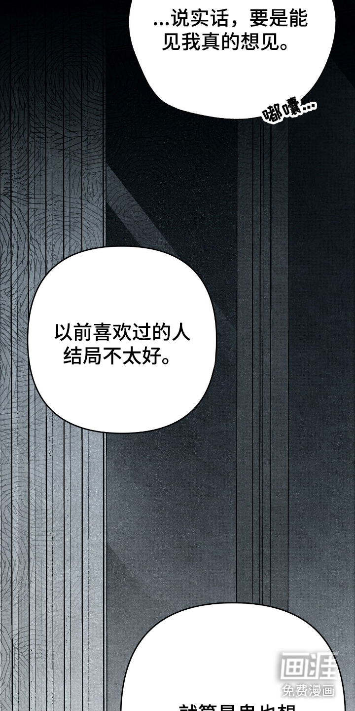 第3话19