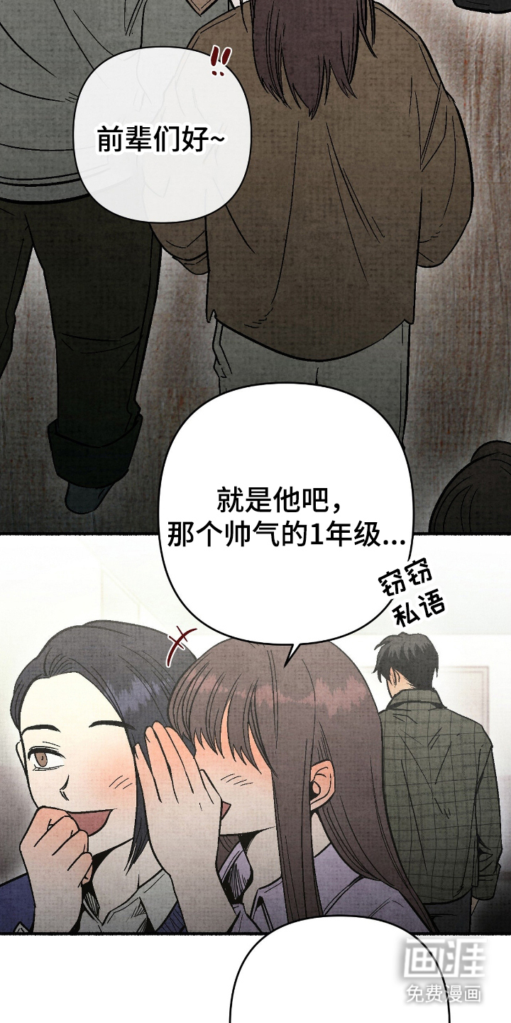 第3话2