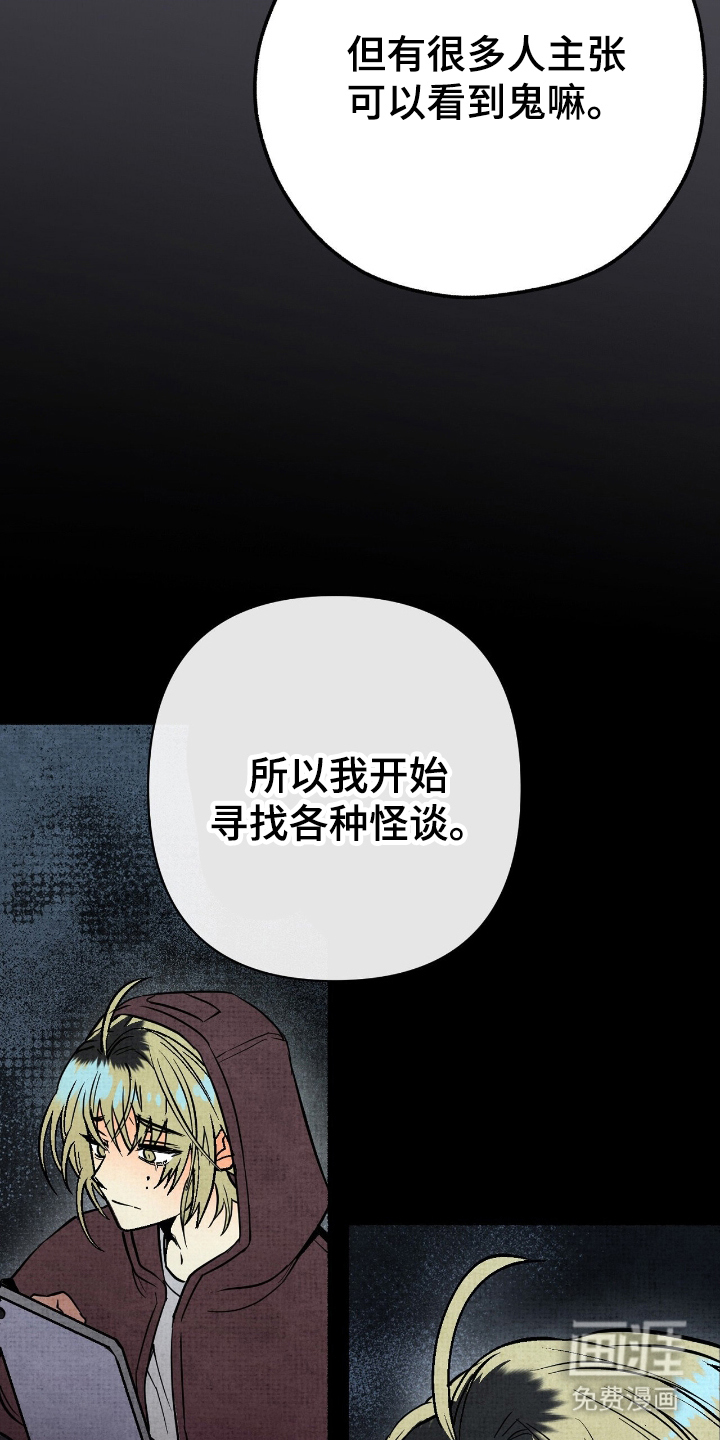 第3话22