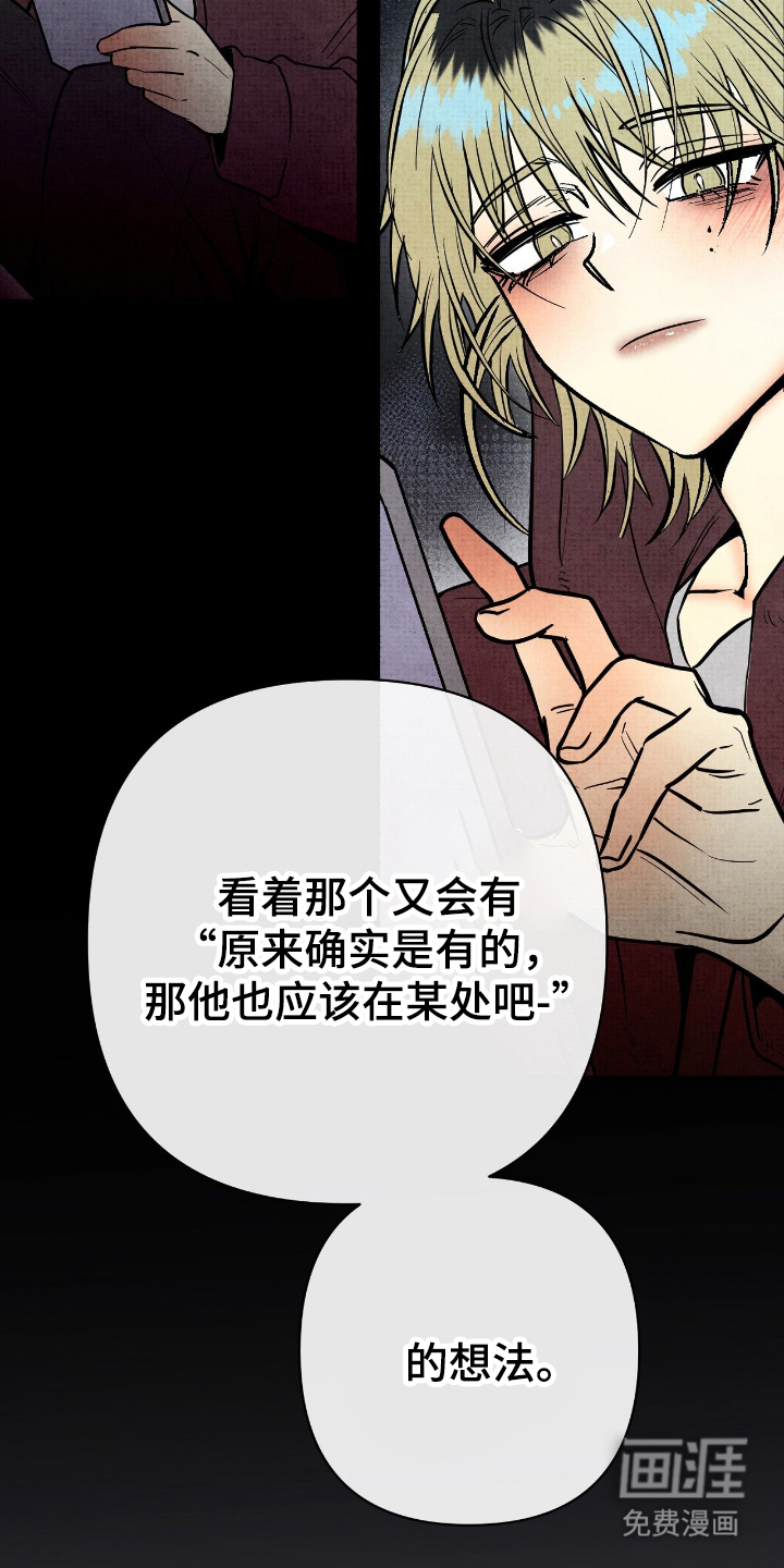 第3话23
