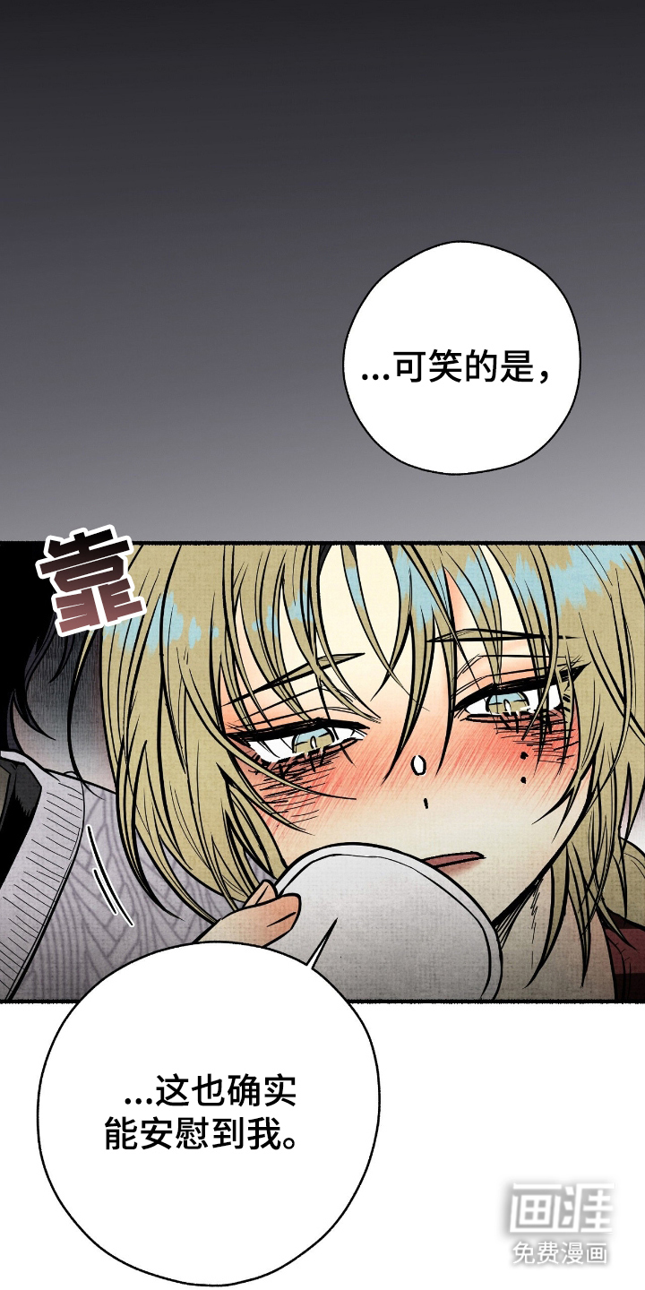 第3话24