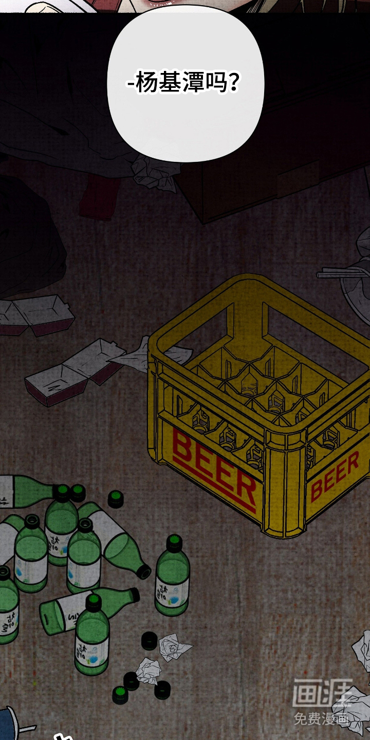 第3话4