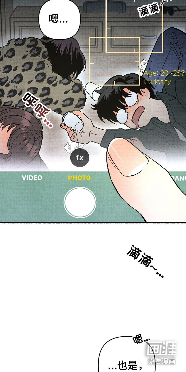 第3话6