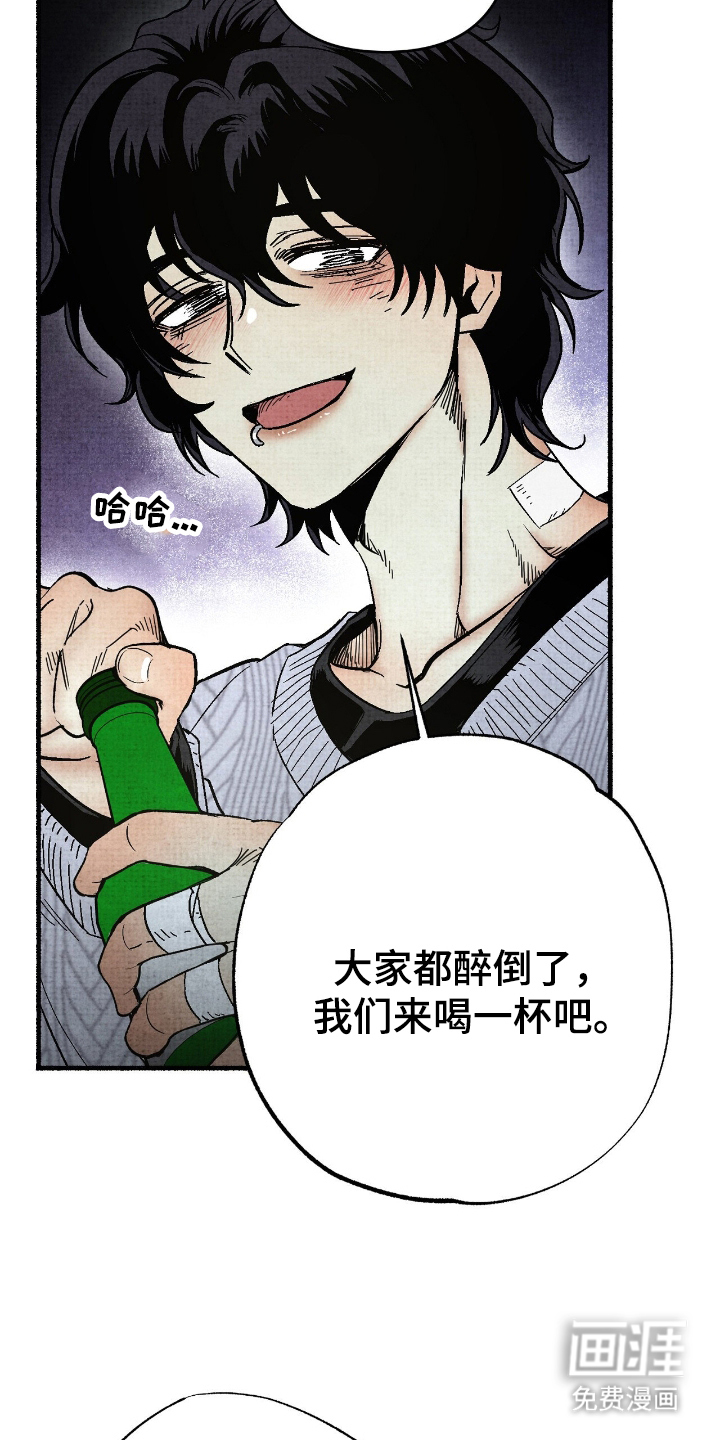 第3话9