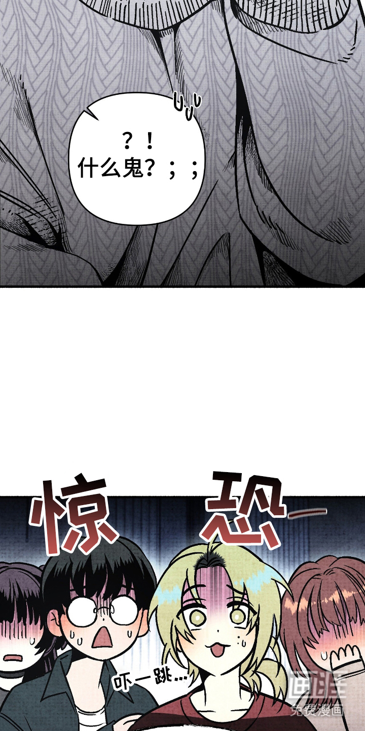 第2话10