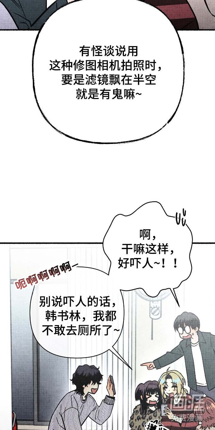 第2话11