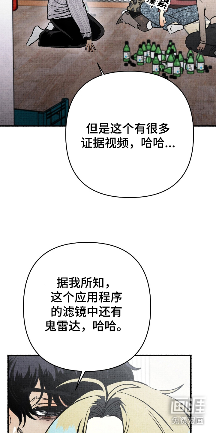 第2话12