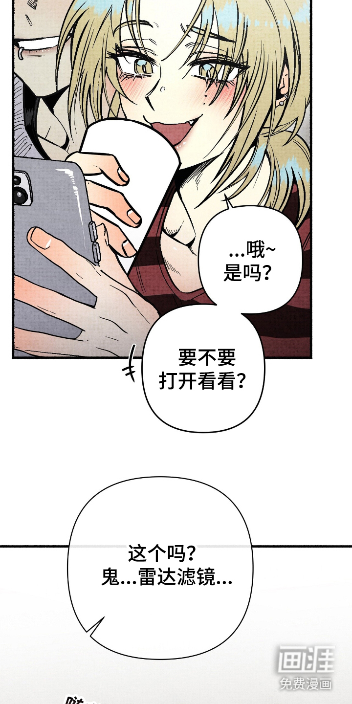 第2话13