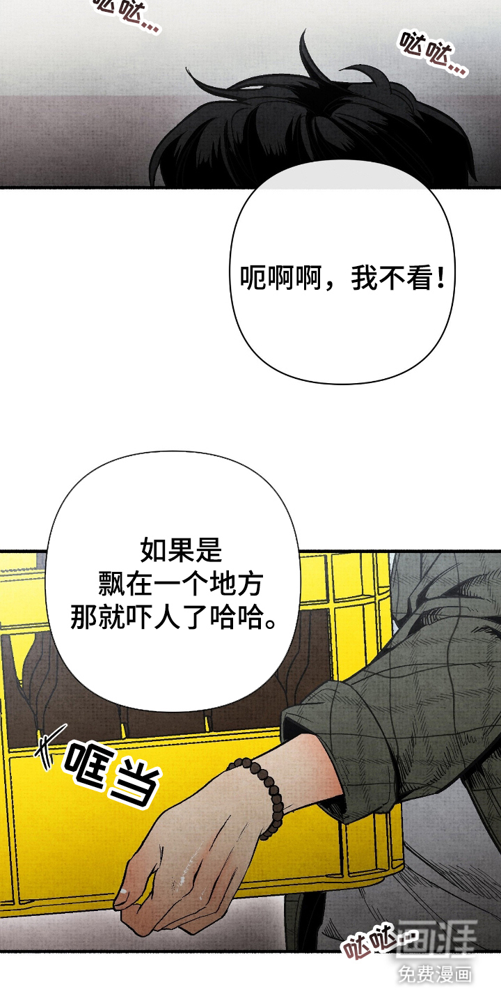第2话14