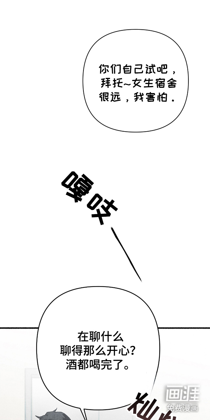 第2话16