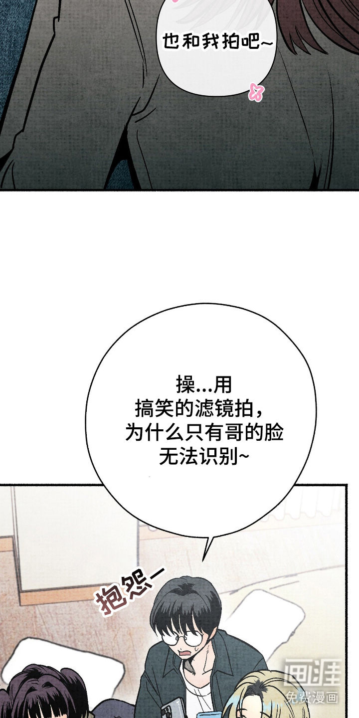 第2话6