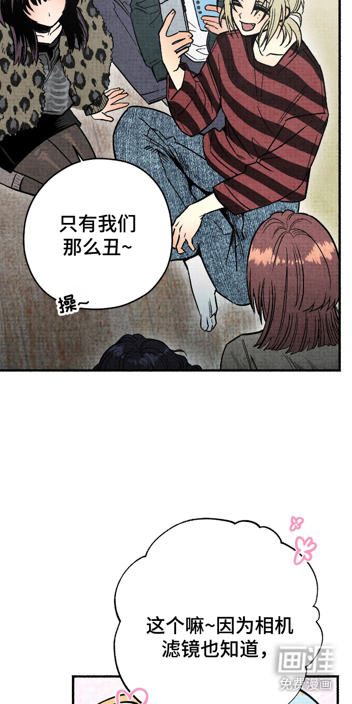 第2话7