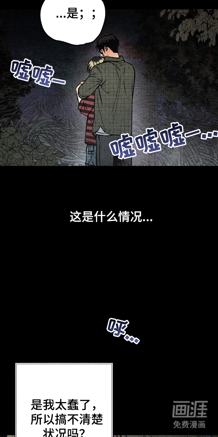 第1话10