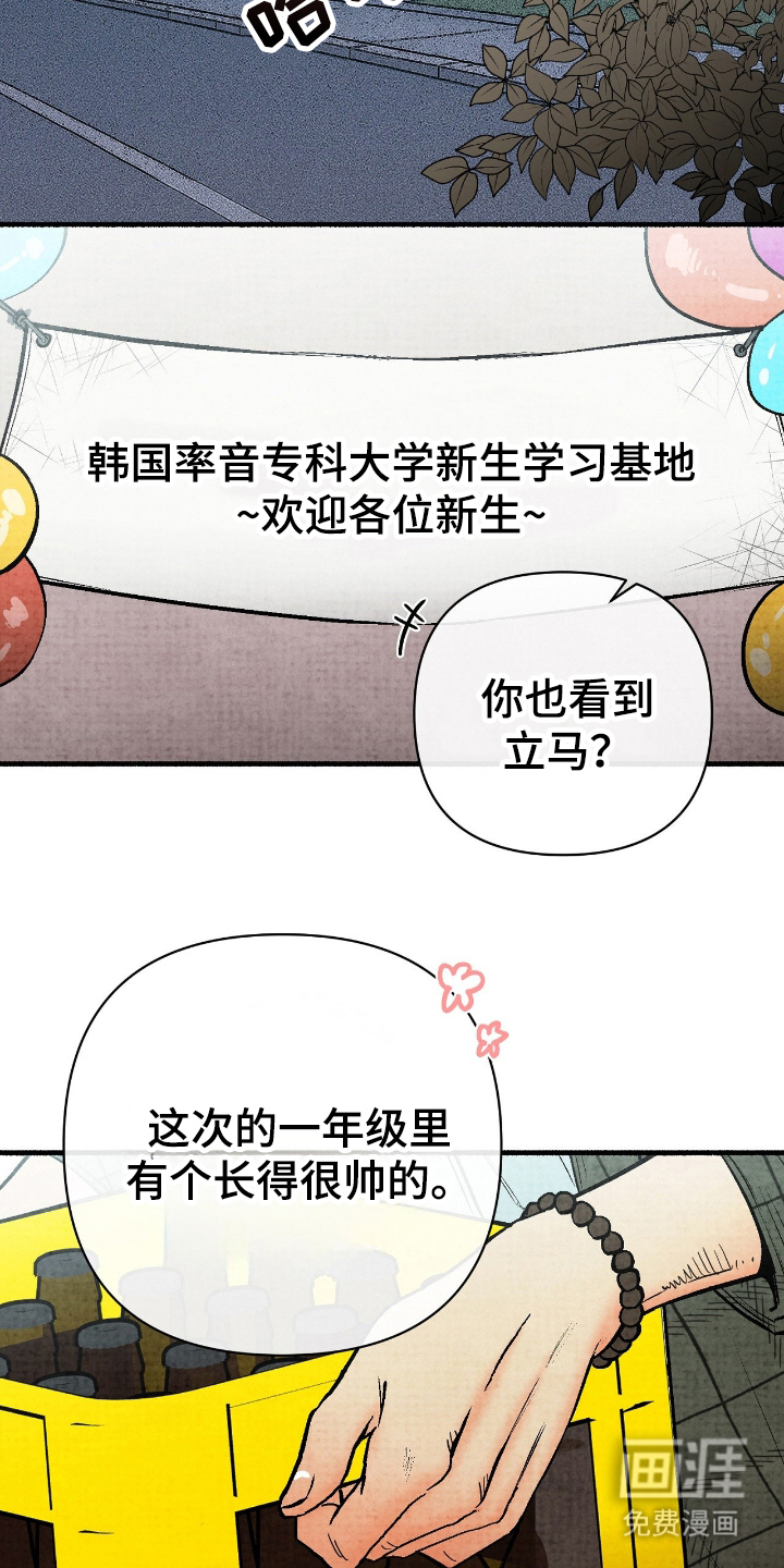 第1话15