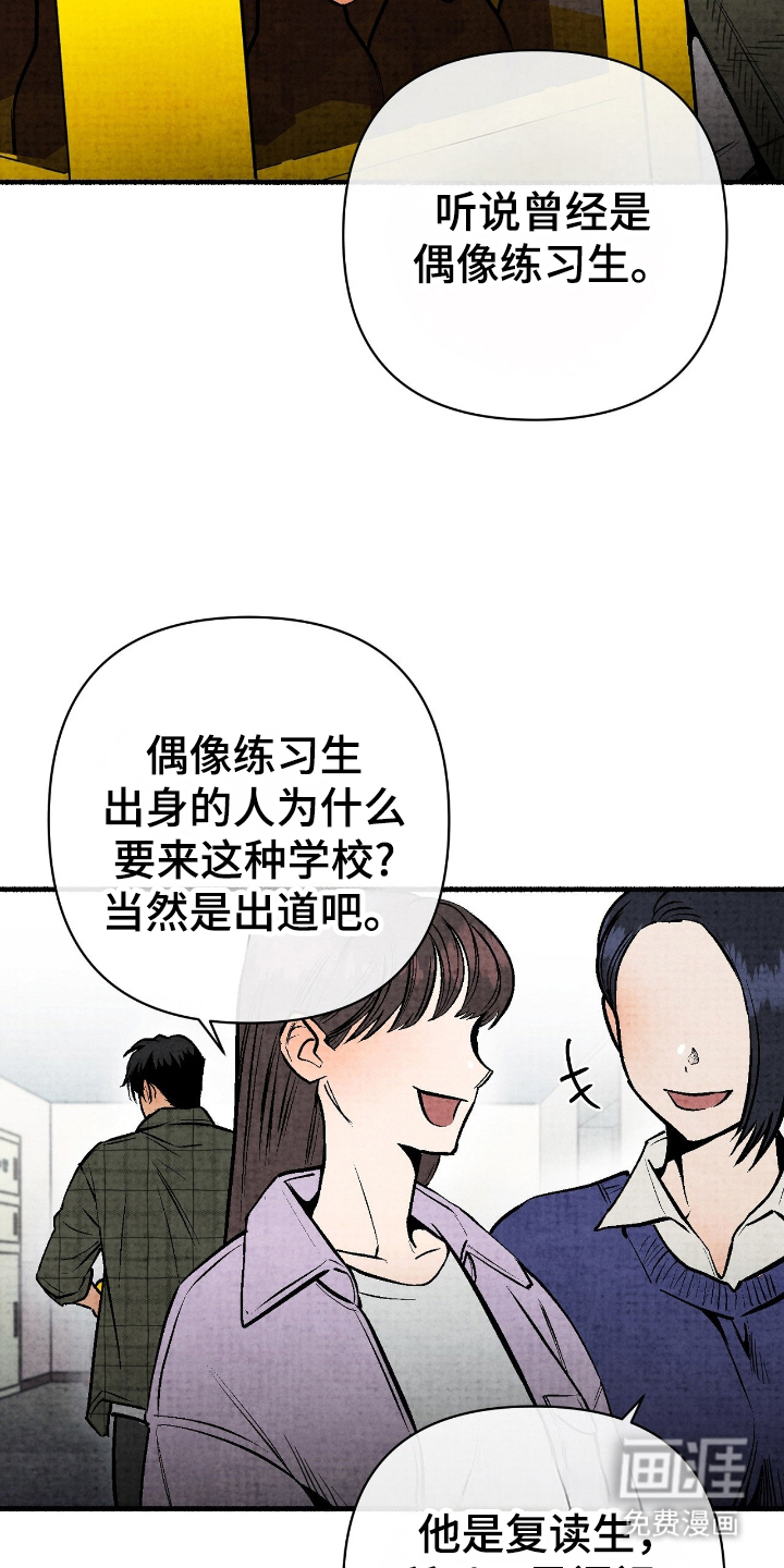 第1话16