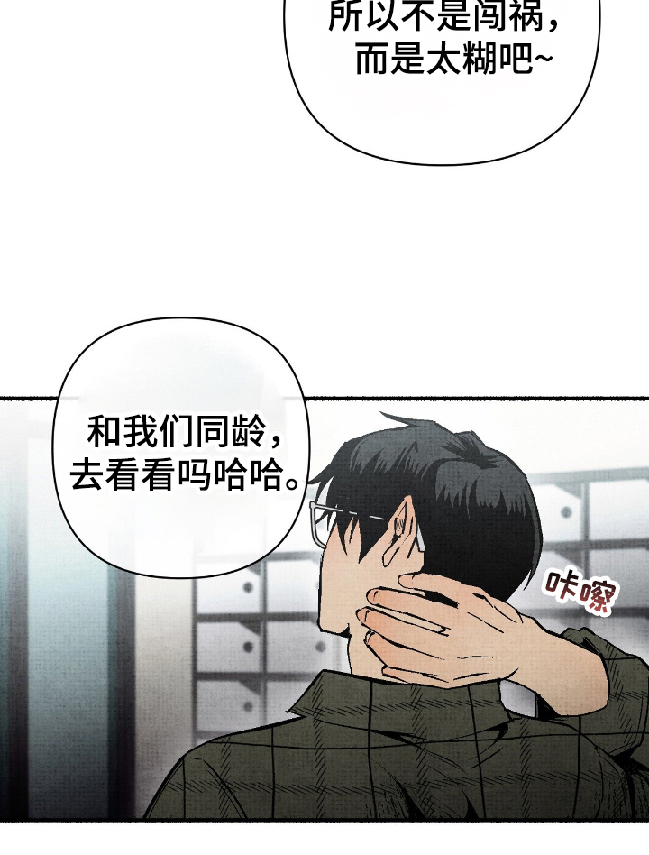 第1话17