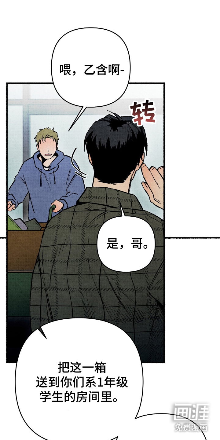 第1话18