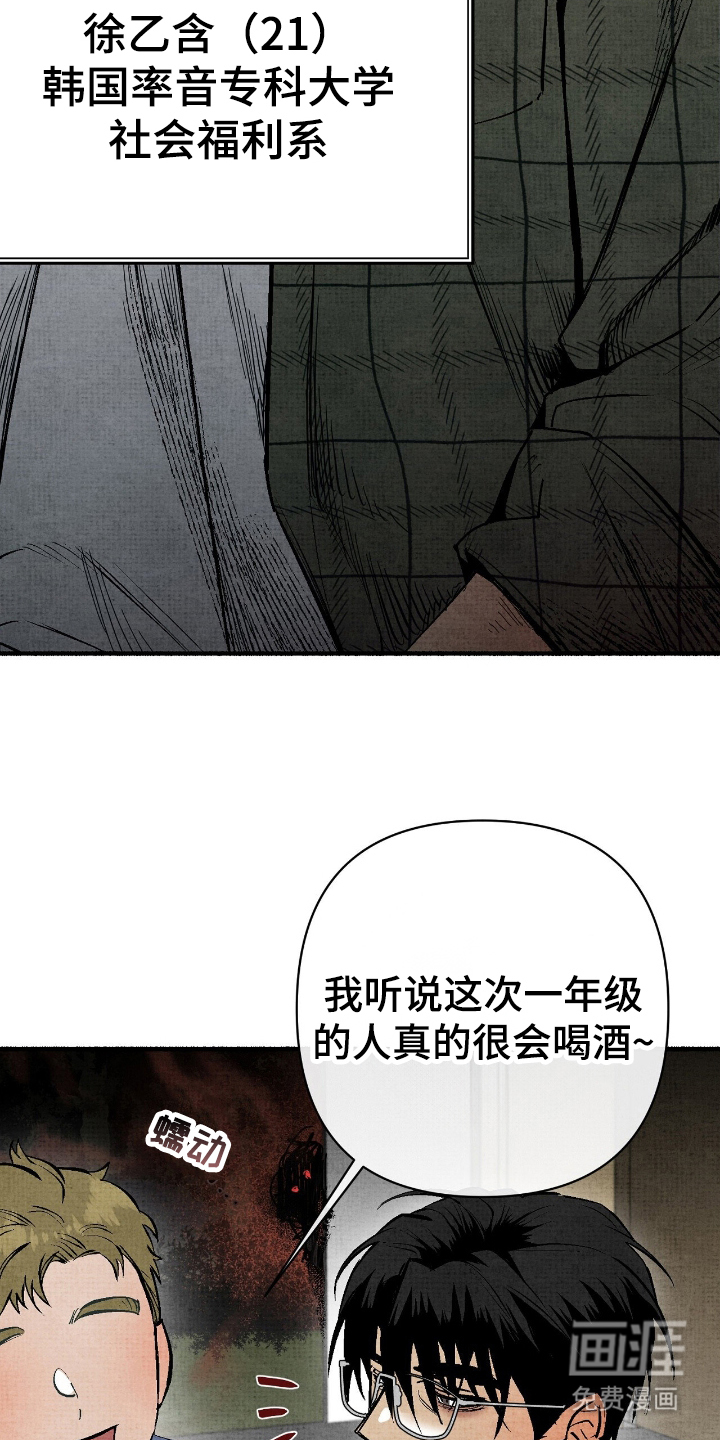 第1话20