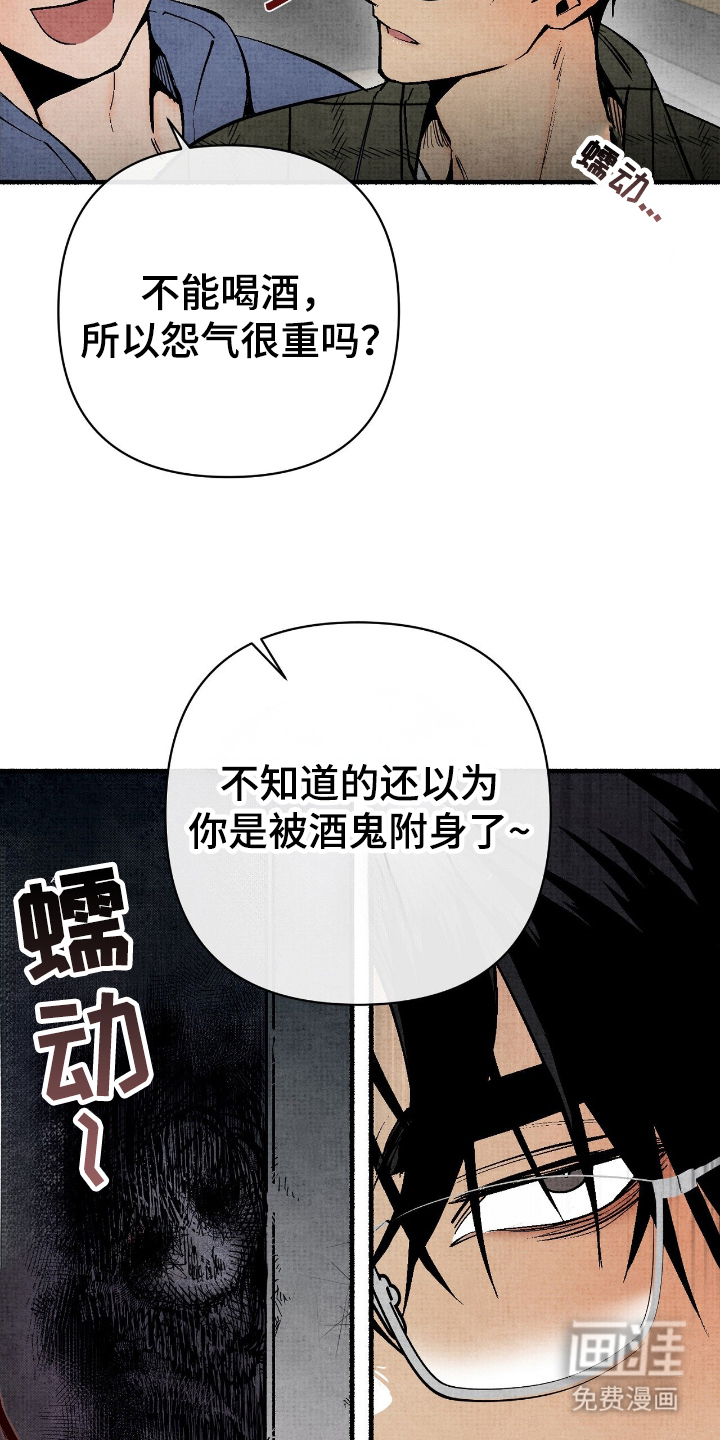 第1话21