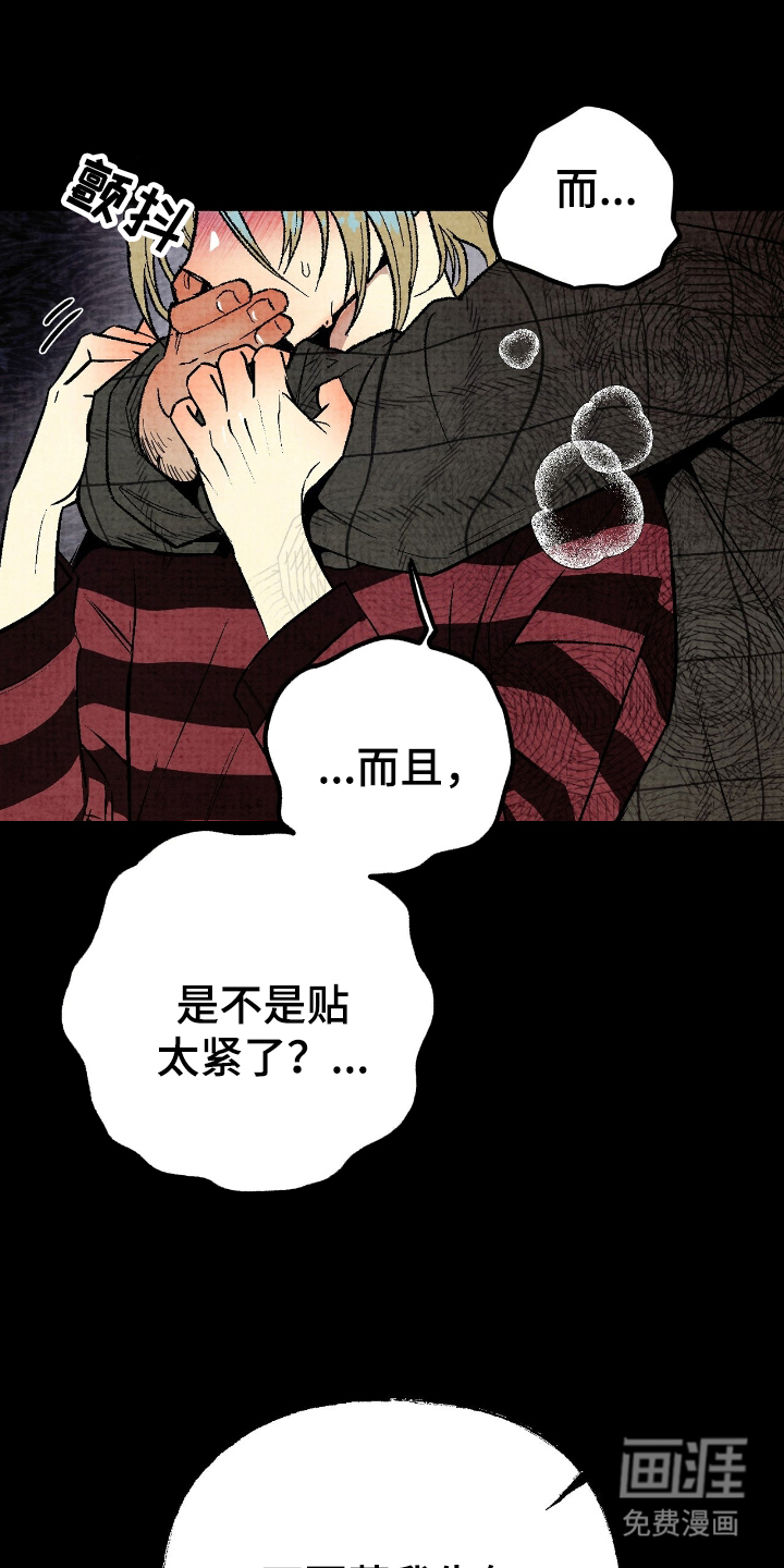 第1话5