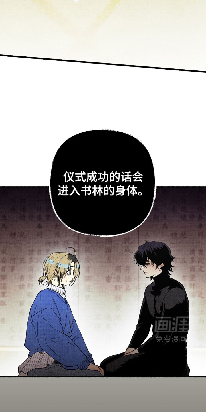 第28话1