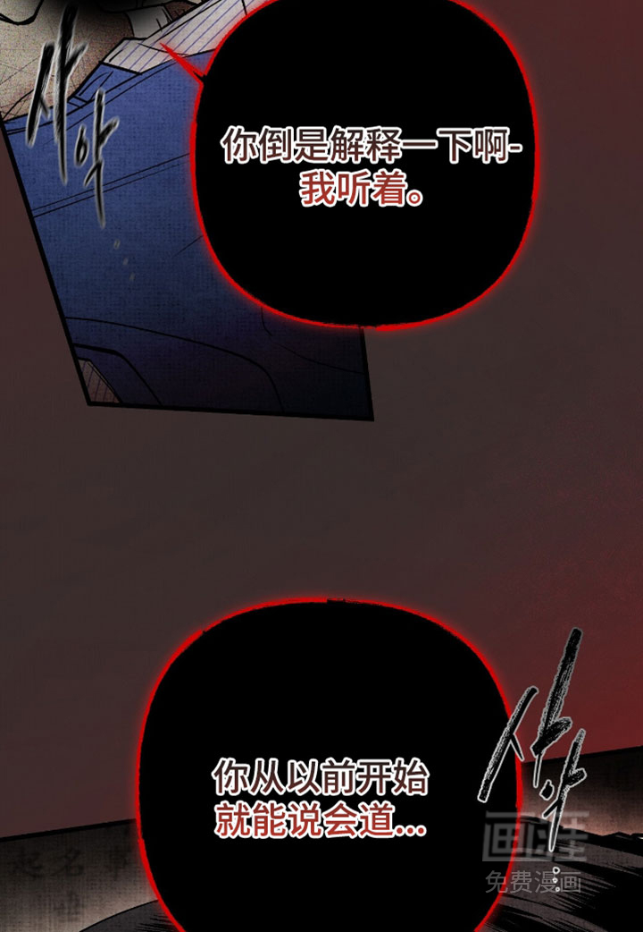 第28话12