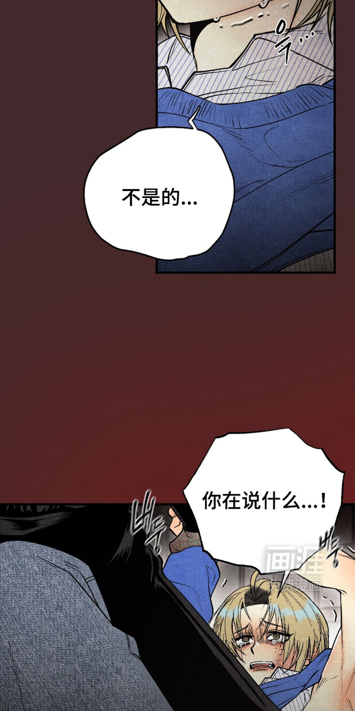 第28话16