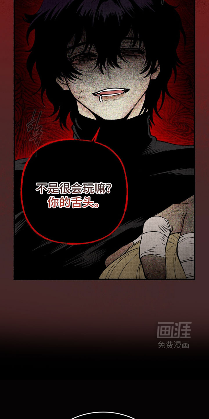 第28话18