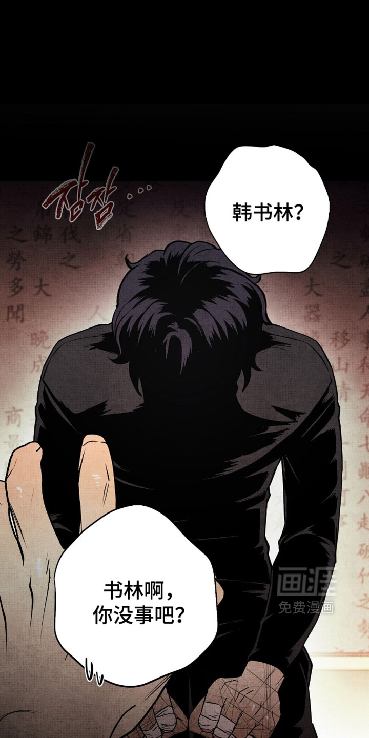 第28话3